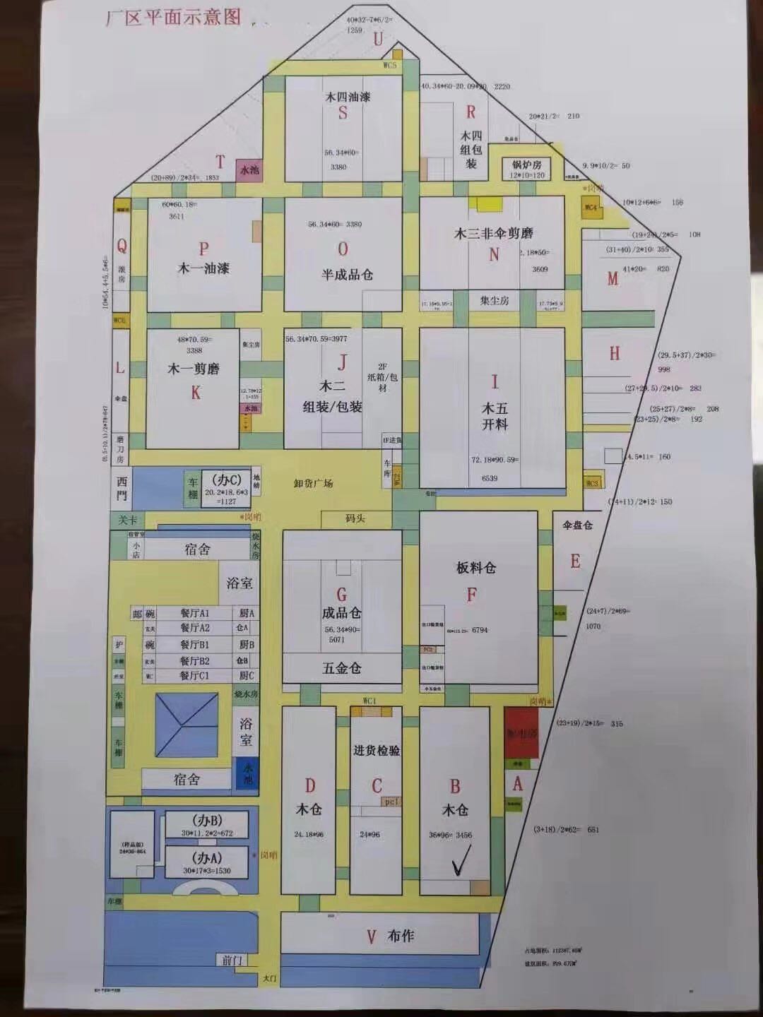 东莞清溪镇占地111635平方米建筑物96000平方米国有红本厂房出售
