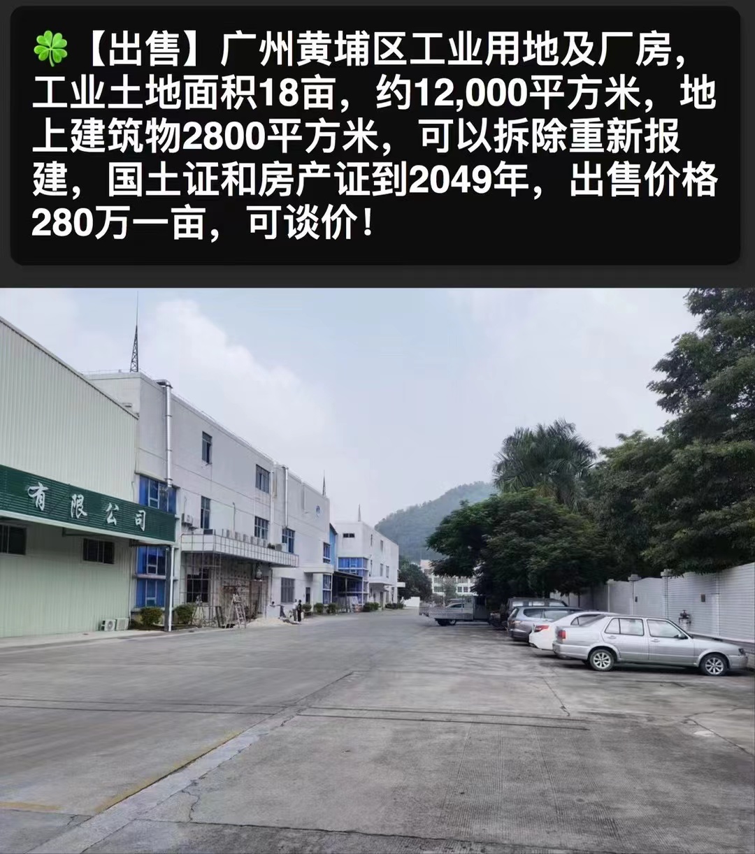 深圳市宝安区独院超大豪宅别墅750㎡出售